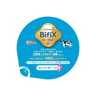 BifiXヨーグルトα ほんのり甘い 脂肪ゼロ 400g